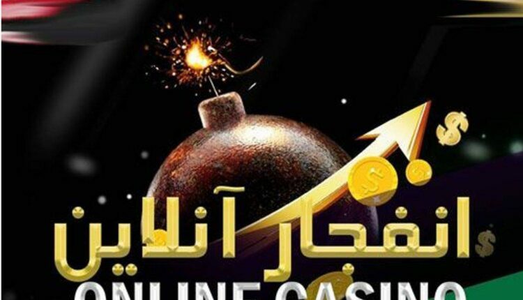 بالاترین ضریب ها را کدام سایت بازی انفجار دارد؟