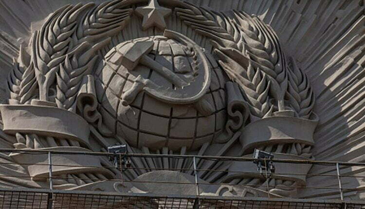ussr full form